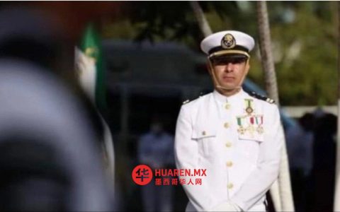 法里亚斯海军中将第五次致信谢因鲍姆，称无法获知调查详情