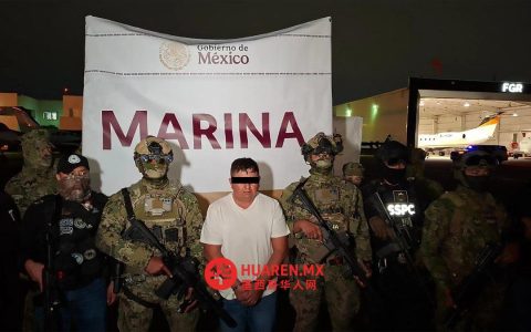 “园丁”被控为墨西哥最大贩毒集团“CJNG”头目及实际操控者，司法程序已正式开启