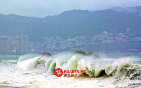 鲍里斯影响太平洋沿岸，今晨将现威力