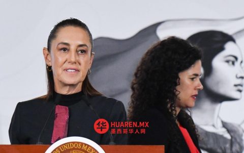 Sheinbaum确认：因2026年世界杯，6月11日课程暂停