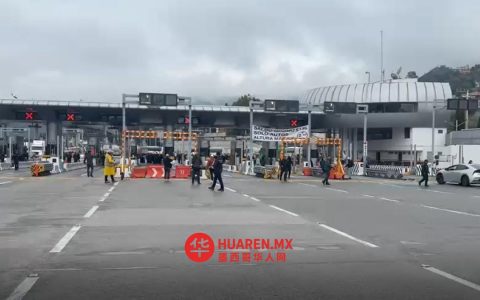 墨政府加强库埃尔纳瓦卡路段收费站安全措施