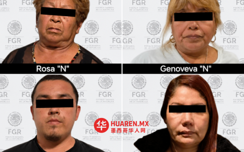 墨州警方解救7名人质，抓获4名绑匪