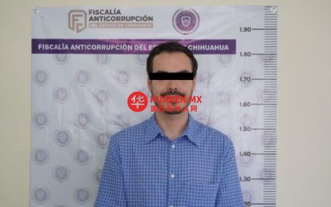 医生因盗用抗癌药物被起诉