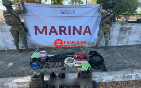 塞马尔在西纳罗亚州查获武器和爆炸物