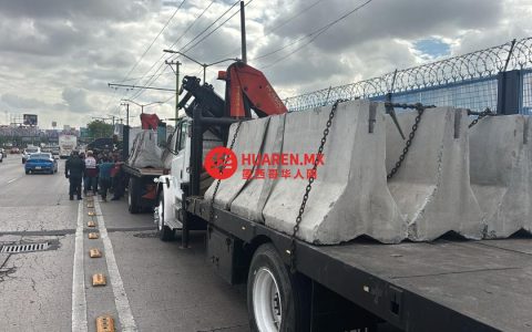CNTE今日或抵AICM，警方加强入口安保