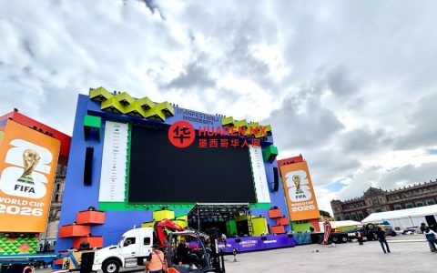 墨西哥城Zócalo地区Fan Fest活动即将启动