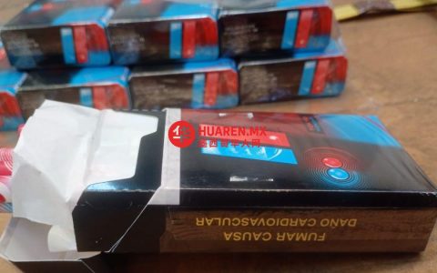 墨西哥销毁120万支盗版香烟