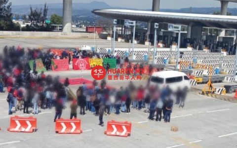 混乱再续：墨大学生封锁墨库高速