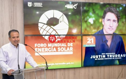 托尼奥·阿斯蒂亚萨兰邀加拿大前总理特鲁多出席2026年世界太阳能论坛