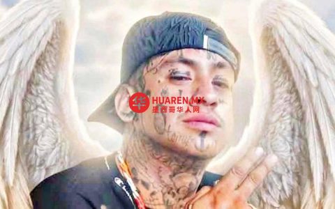 他遭袭击，不幸中枪身亡；亲人：“没有你，一切都不一样了……”