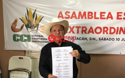 锡那罗亚CCI力挺Topolobampo化肥厂，强调其对食品生产的关键作用。