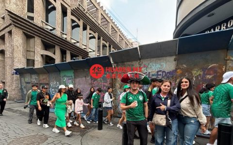 Zócalo广场Fan Fest活动正式开幕，不确定性终结！