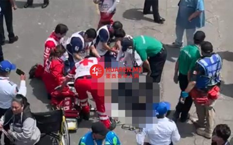 世界杯悲剧：德国球迷墨西哥城球场离世