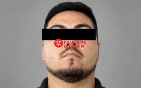 墨西哥警方击毙“Los Rusos”头目“El Cabezón”