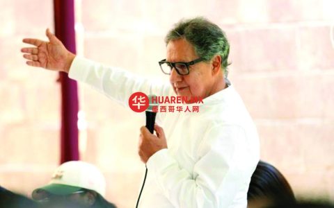 希吉尼奥·马丁内斯有望接任参议院议长；莫雷纳启动继任程序