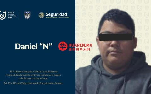 墨西哥城伊斯塔帕拉帕区抓获涉嫌儿童色情罪犯
